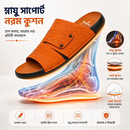 Diabetic Care Leather Shoe | ডায়াবেটিক কেয়ার জুতা-116