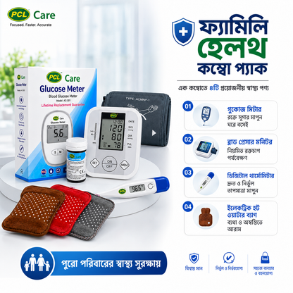 PCL Care Family Wellness Combo Pack | ৪ টি হেলথ ডিভাইস