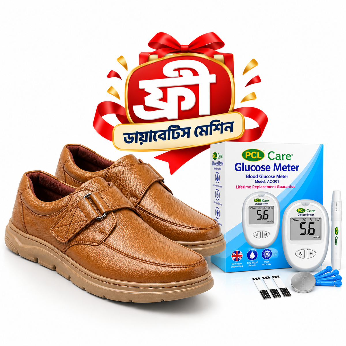 Formal Brown Comfort Shoes | Free Glucometer | ফ্রী ডায়াবেটিস মেশিন | A300