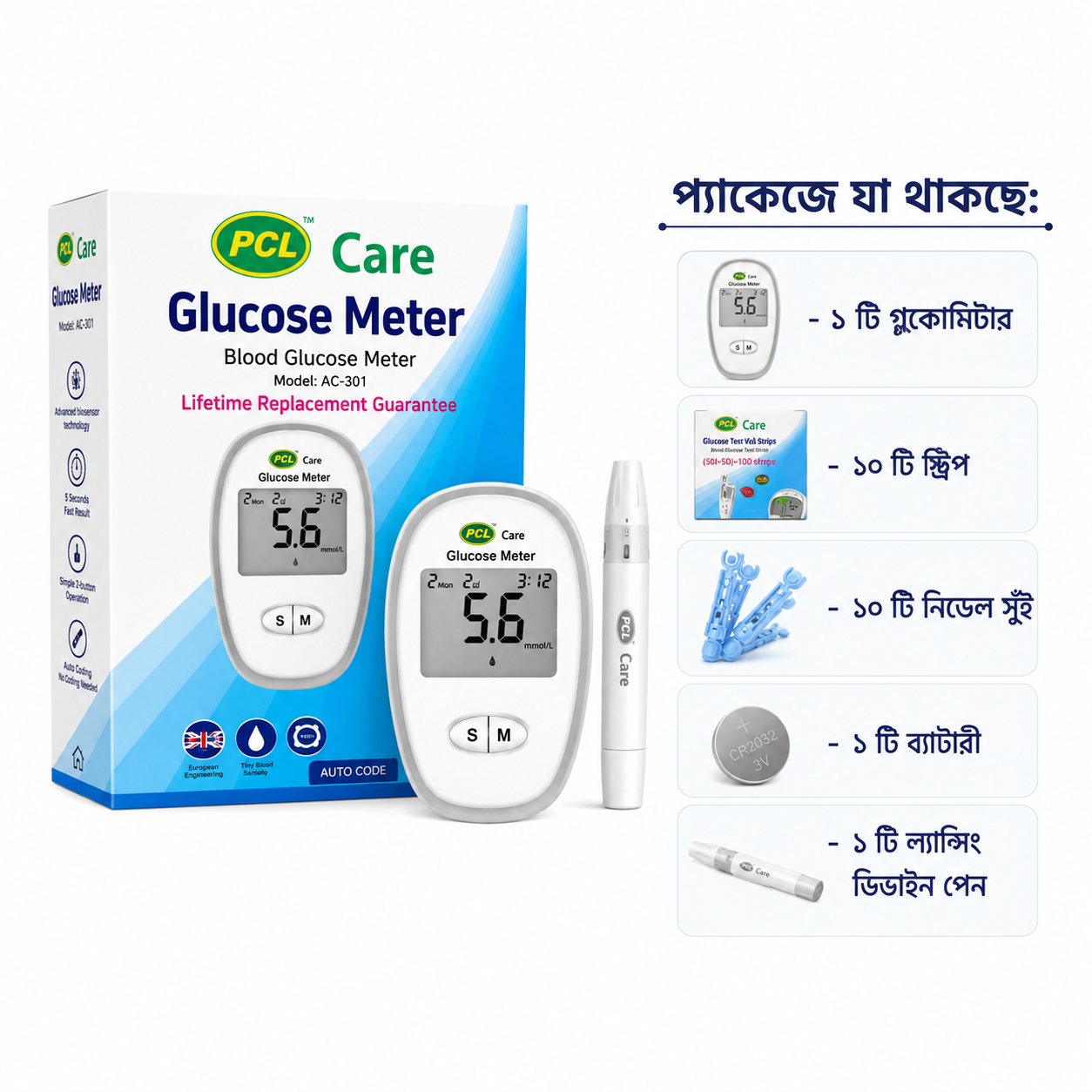 PCL Care Glucose Monitoring Device