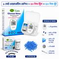 মেশিন + (60 স্ট্রিপ+60 সুঁই)