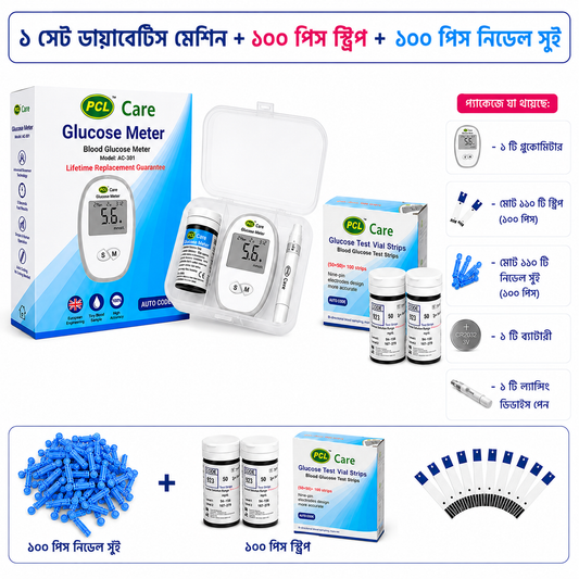 (110 স্ট্রিপ+110 সুঁই) PCL Care Glucose Monitoring Device